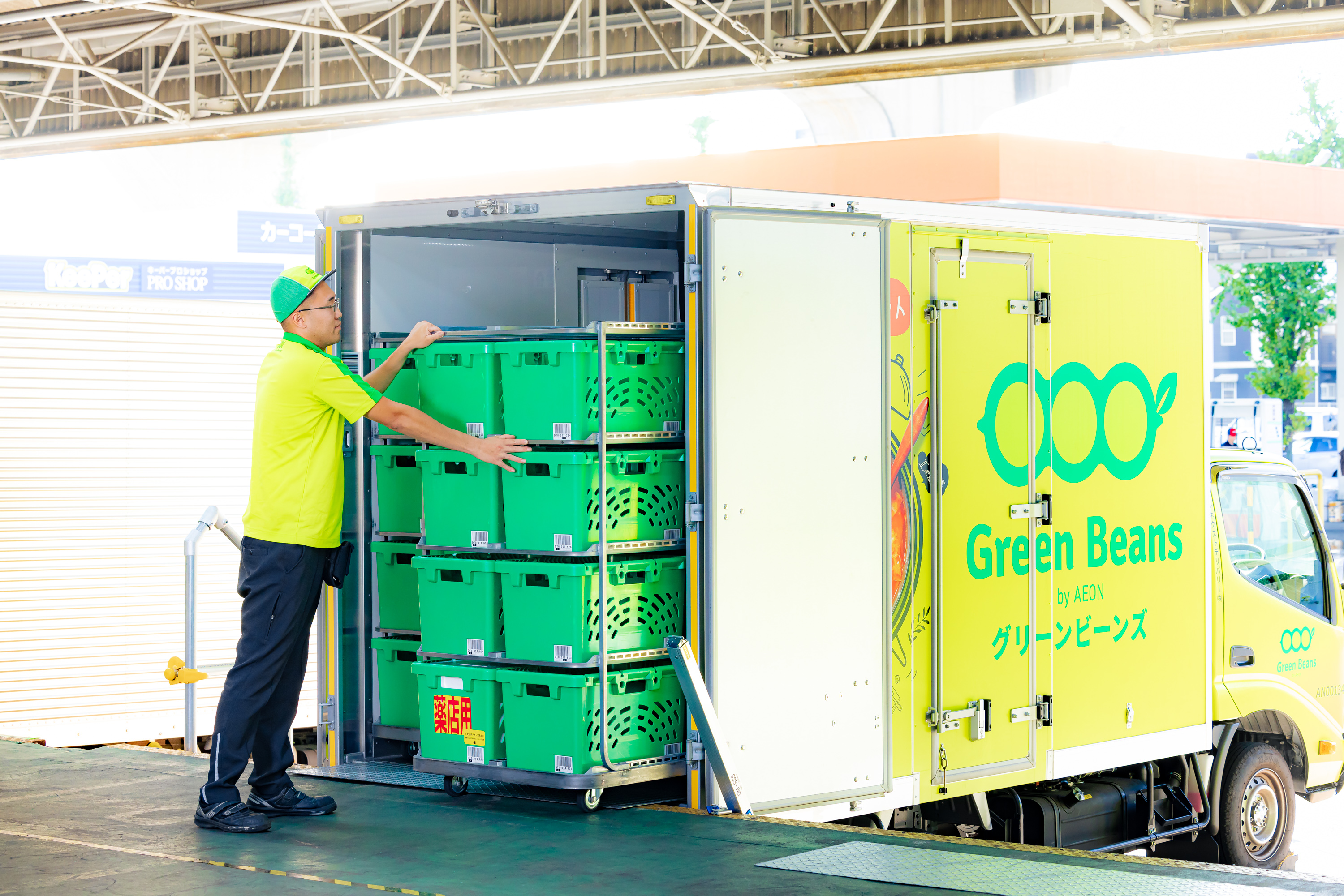 eGreen | 24時間以内に発送 イオングリーン様専用 Green Beans（グリーンビーンズ）は配送にも